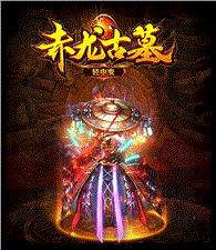 带魂环的天龙八部私服网站